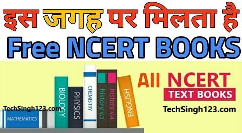 NCERT Books Free PDF in hindi