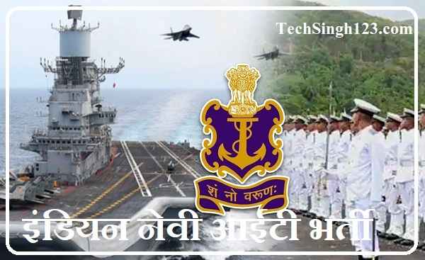 Navy SSC Executive IT Recruitment Indian Navy SSC IT Recruitment