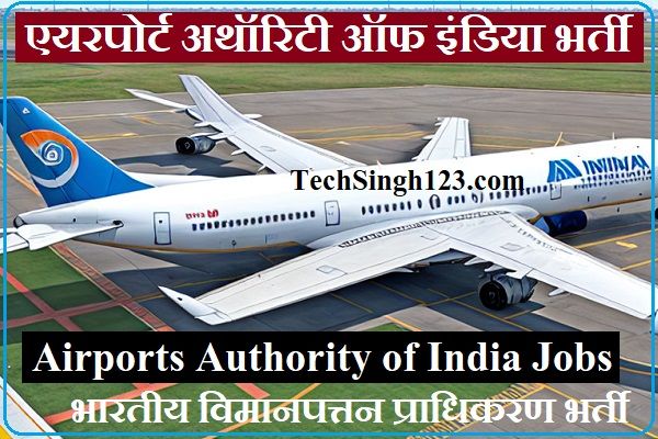 Airports Authority of India Recruitment Airports Authority of India Bharti