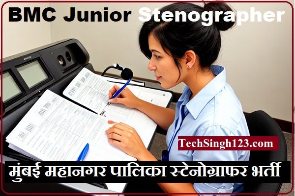 BMC Junior Stenographer Recruitment MCGM Junior Stenographer Recruitment