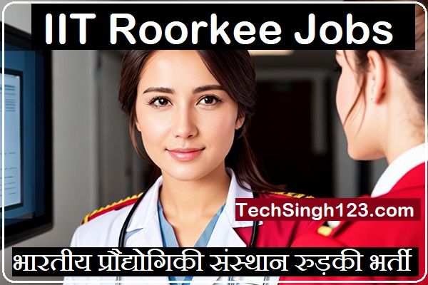 IIT Roorkee Recruitment IIT Roorkee Bharti IIT Roorkee Vacancy