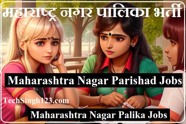 Maharashtra Nagar Palika Recruitment Maharashtra Nagar Palika Bharti