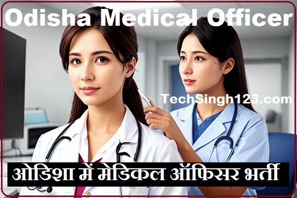 OPSC Medical Officer Recruitment Odisha Medical Officer Recruitment