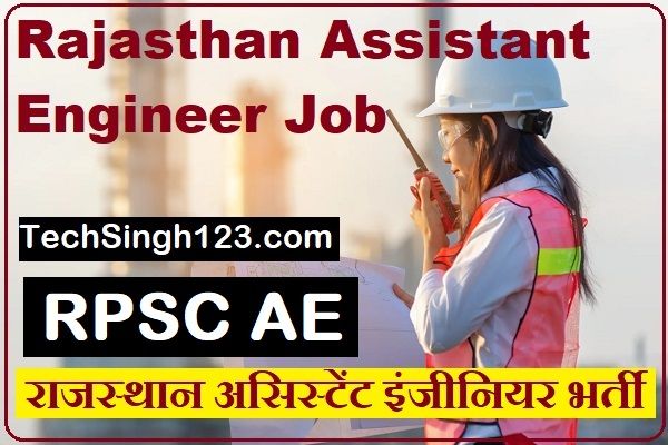 RPSC AE Recruitment RPSC Assistant Engineer Recruitment