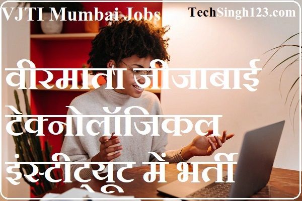 VJTI Mumbai Recruitment VJTI Mumbai Faculty Recruitment