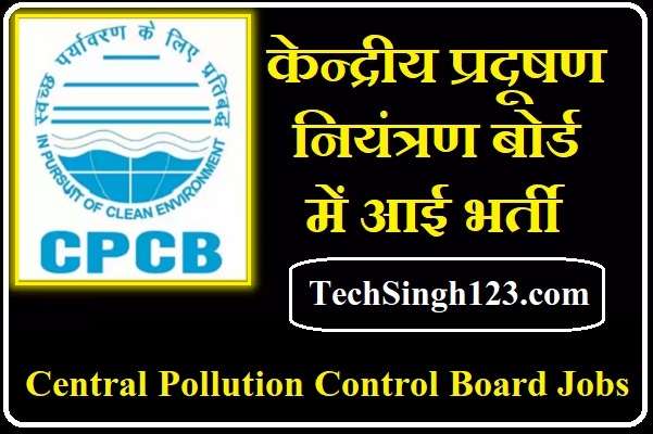 CPCB Jobs Recruitment CPCB Delhi Recruitment CPCB Bharti