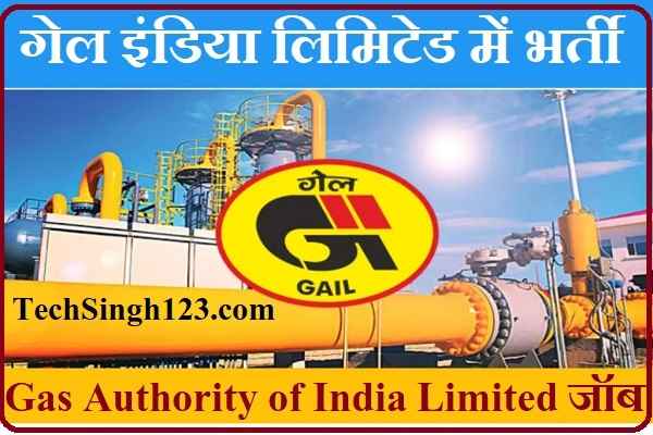 GAIL India Recruitment GAIL India Bharti GAIL India Vacancy