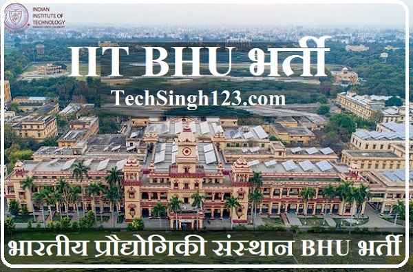 IIT BHU Recruitment IIT BHU Bharti IIT BHU Vacancy IIT BHU Faculty Recruitment