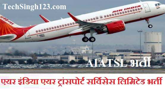 AIATSL Recruitment AIATSL Jobs AIASL Air India Recruitment AI Airport Services Limited Recruitment