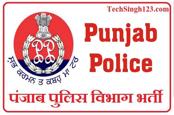 Punjab Police Vacancy Punjab Police SI Bharti 2022 Punjab Police Inspector Bharti