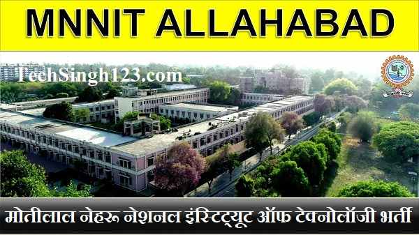MNNIT Allahabad Recruitment MNNIT भर्ती MNNIT Bharti MNNIT Vacancy