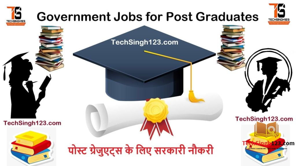 Government Jobs for Post Graduates PG Jobs Govt Jobs for Post Graduates