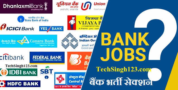Banking Jobs list Latest Banking Jobs 2021 बैंक भर्तियाँ 2021 Govt Bank Jobs