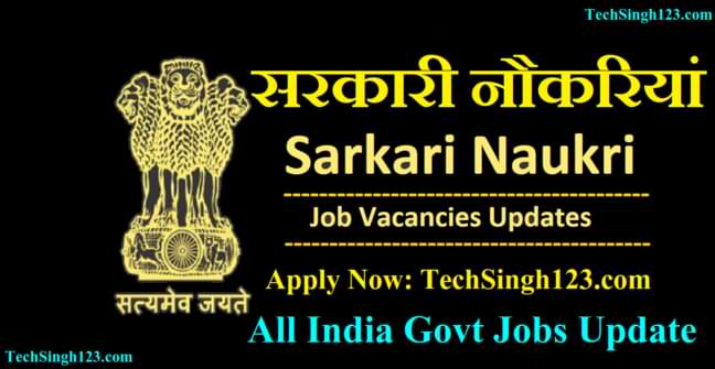 All India Jobs सरकारी नौकरी All India Govt Jobs central government jobs