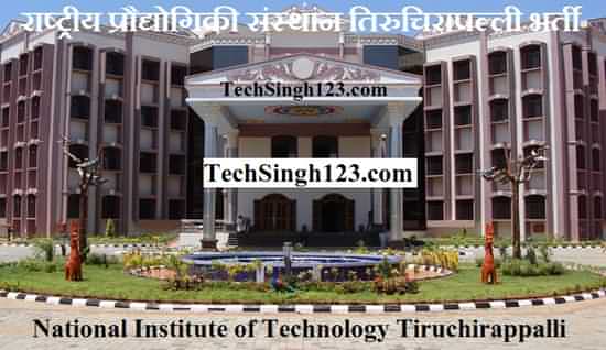 NIT Trichy Recruitment National Institute of Technology Tiruchirappalli Recruitment
