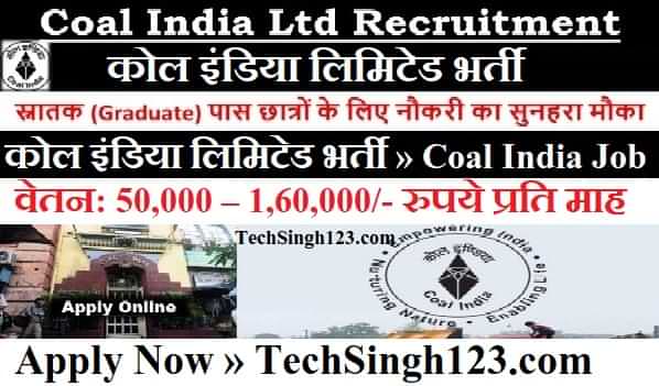 CIL Recruitment कोल इंडिया लिमिटेड भर्ती Coal India Recruitment