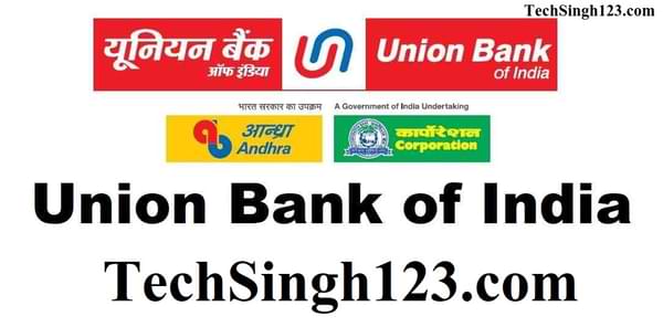 Union Bank of India Recruitment यूनियन बैंक ऑफ इंडिया भर्ती UBI Recruitment
