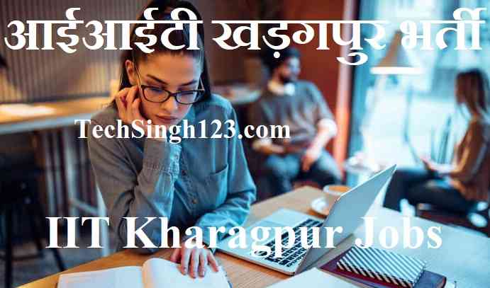IIT Kharagpur Recruitment IIT Kharagpur Jobs IIT Kharagpur Faculty Bharti