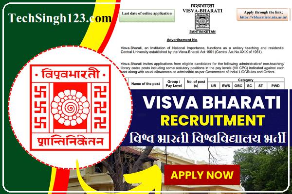 Visva Bharati University Jobs VBU Recruitment VBU भर्ती