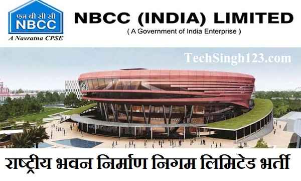NBCC Limited Recruitment NBCC Limited Bharti NBCC Limited Notification