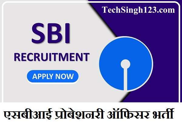 SBI Bank PO Recruitment एसबीआई प्रोबेशनरी ऑफिसर भर्ती SBI PO भर्ती