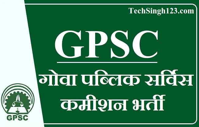 Goa PSC Job Vacancy Gpsc Goa latest Recruitment Goa Public Service Commission Bharti