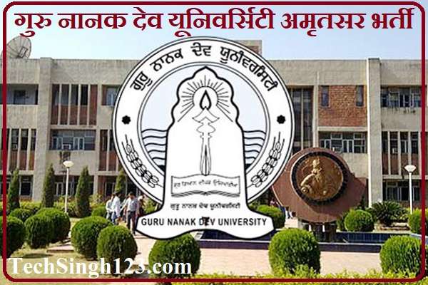 Guru Nanak Dev University Amritsar Recruitment GNDU भर्ती