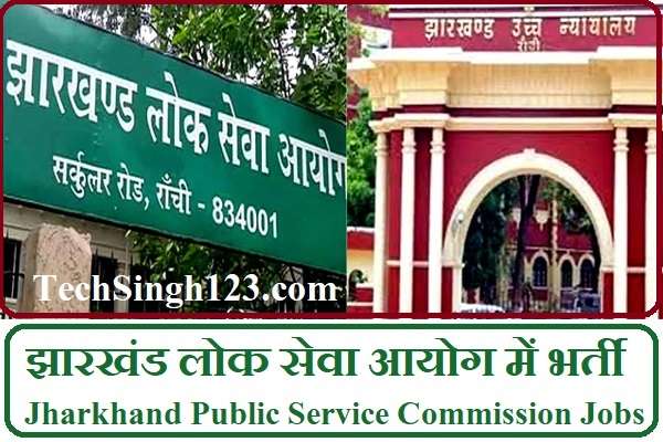 JPSC Recruitment Jharkhand Public Service Commission Recruitment