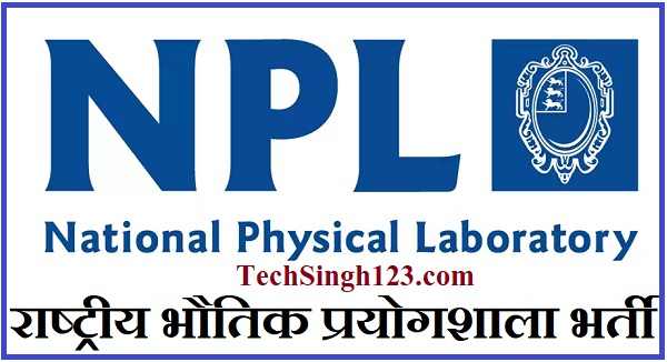 CSIR NPL Recruitment 2022 ✅ राष्ट्रीय भौतिक प्रयोगशाला भर्ती CSIR NPL Recruitment राष्ट्रीय भौतिक प्रयोगशाला भर्ती NPL Jobs