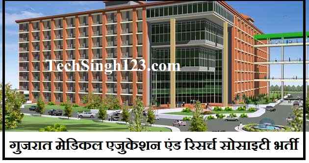 GMERS Recruitment GMERS Medical College Recruitment