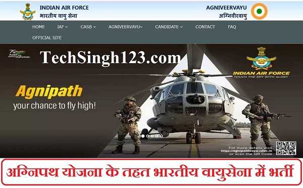 IAF Agneepath Recruitment Agnipath Vayu Bharti Agniveer Air Force Recruitment