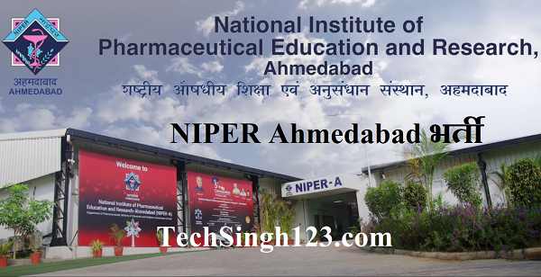 NIPER Ahmedabad Bharti एनआईपीईआर अहमदाबाद भर्ती