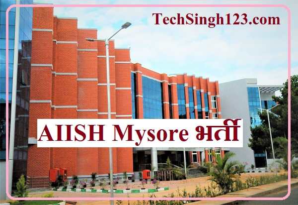 AIISH Mysore Recruitment AIISH Recruitment AIISH Mysore Jobs
