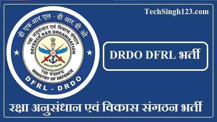 DRDO DFRL Recruitment DRDO DFRL Apprentice Recruitment DRDO DFRL Bharti