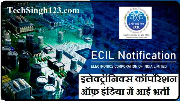 ECIL Apprentice Recruitment ECIL ITI Trade Apprentice Bharti ECIL Graduate Apprentice Recruitment