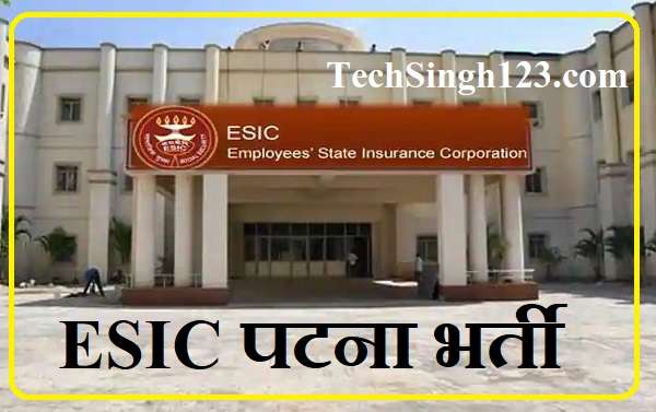 ESIC Patna Recruitment ईएसआईसी बिहार भर्ती ESIC Patna Jobs