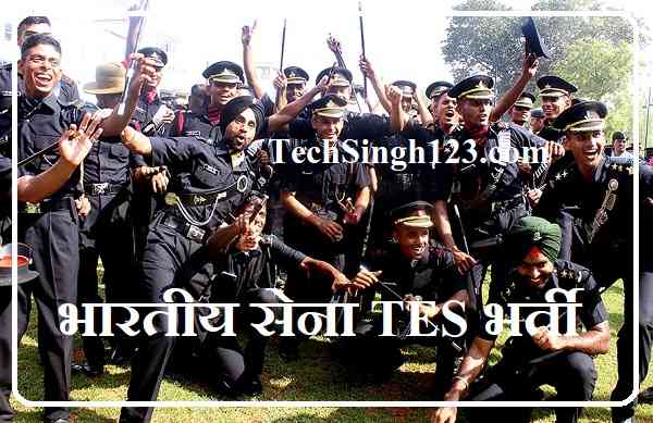 Indian Army Technical Recruitment Sena Adhikari Naukri Indian Army TES Bharti 