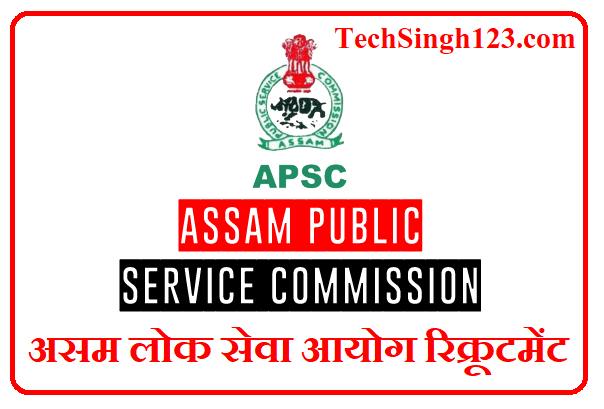 Assam Lok Seva Aayog Bharti एपीएससी असम भर्ती Assam Direct Recruitment