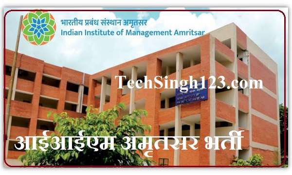 IIM Amritsar Recruitment आईआईएम अमृतसर भर्ती IIM Amritsar Jobs