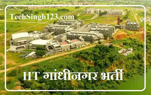 IIT Gandhinagar Recruitment IIT गांधीनगर भर्ती IIT Gandhinagar Bharti