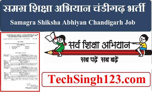 SSA Chandigarh TGT Recruitment समग्र शिक्षा अभियान चंडीगढ़ भर्ती Samagra Shiksha Abhiyan Chandigarh Recruitment