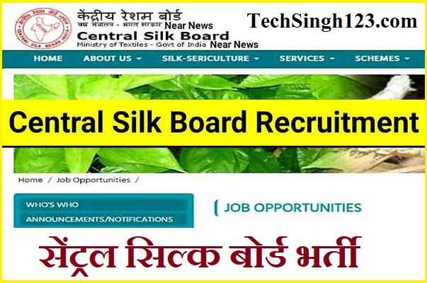 Central Silk Board Recruitment Central Silk Board Jobs Central Silk Board Bharti
