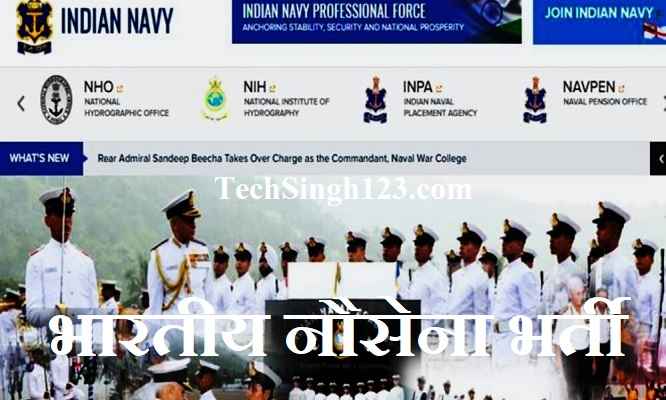 Indian Navy SSC Officer Recruitment Indian Navy SSC Officer Bharti