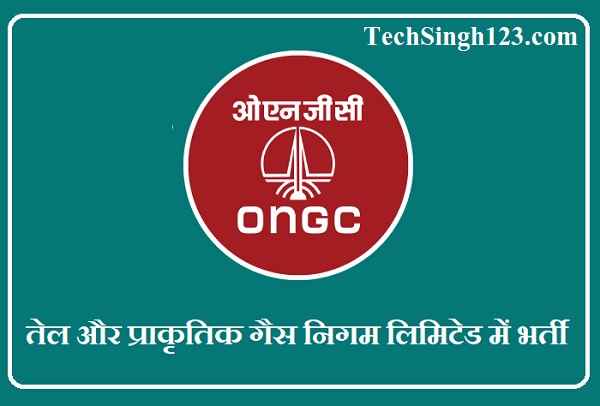 ONGC Bharti ONGC Job Bharti ONGC Bharti Notification