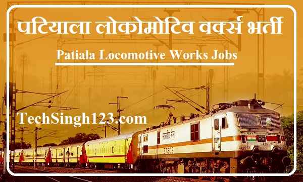 Patiala Locomotive Works Recruitment PLW recruitment DMW Patiala Recruitment