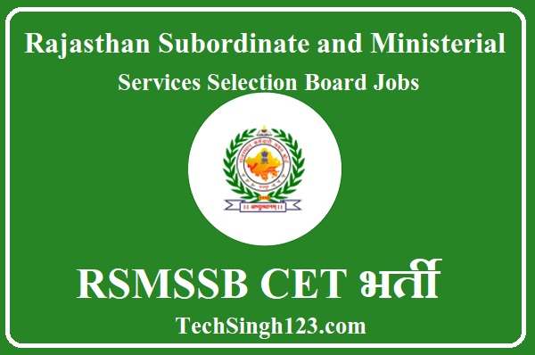 RSMSSB CET Recruitment RSMSSB CET भर्ती RSMSSB CET Notification राजस्थान सीईटी 10+2 भर्ती