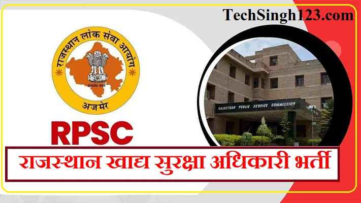 Rajasthan Food Safety Officer Recruitment RPSC FSO Recruitment RPSC Food Safety Officer Recruitment
