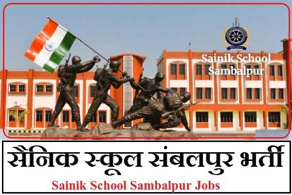 Sainik School Sambalpur Recruitment Sainik School Sambalpur Bharti