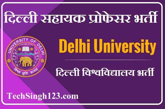 Delhi University Assistant Professor Recruitment Delhi University Assistant Professor Bharti