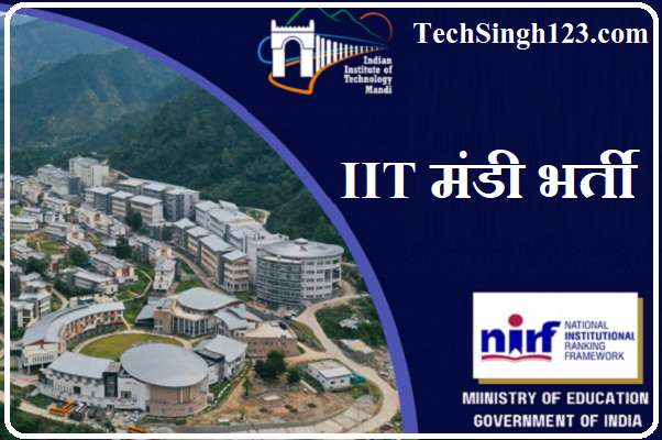 IIT Mandi Recruitment IIT मंडी भर्ती IIT Mandi Bharti